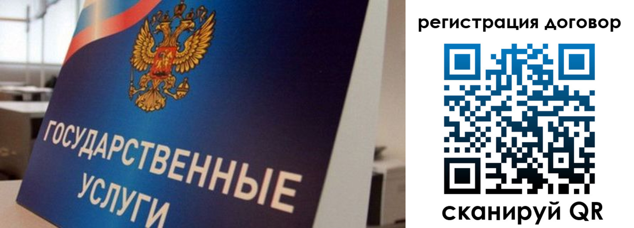 прописка ребенка в Жирновске