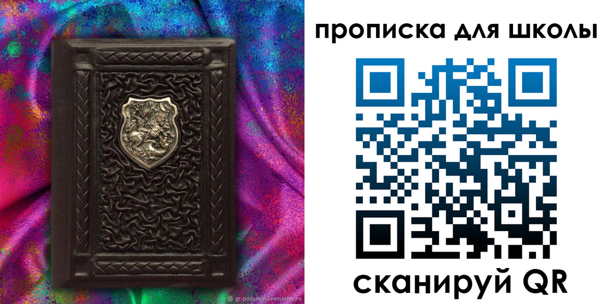 миграционный учет в Жирновске