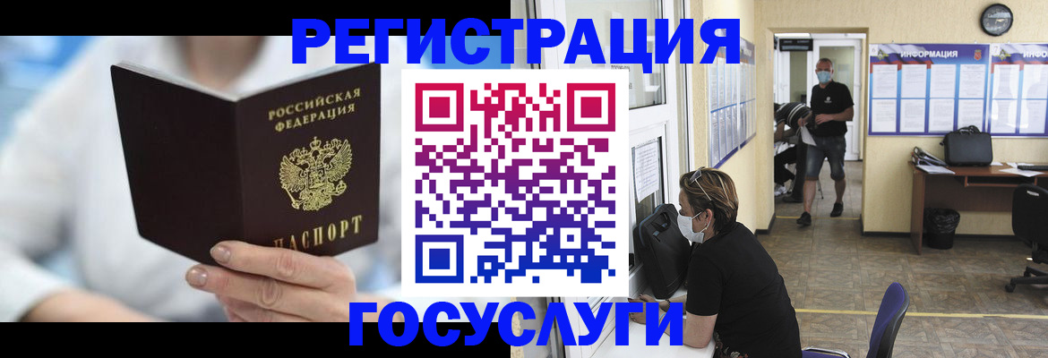 прописка гарантия в Жирновске